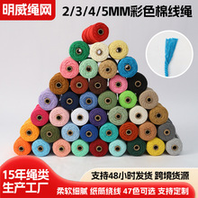 2345mm��Ҏ���ɫ���K����100m200mƿ���p�@�ֹ�ˇƷ�������K���l