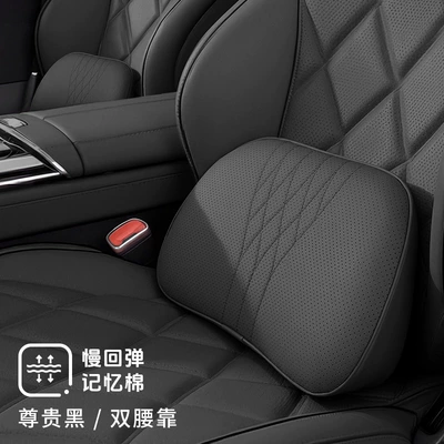 Memory Foam, Ergonomic Neck Support, Headrest - noble-black-lumbar-support-2-pack