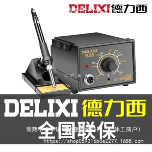 ������936S����F���{�ؼ��þS�޺��ӹ������b���a��60W�a�غ�̨