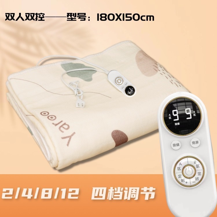 電気毛布シングルとダブルスマート電気マットレスデュアル制御温度制御家庭用 2024 新学生寮卸売タイミングスマート|undefined