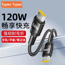 �pTypec������120W����m���O��15/16�A��Pӛ��܇�dCtoC��늾�6A