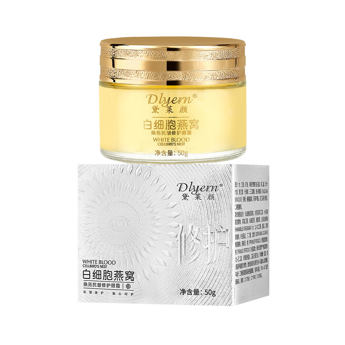 Dalai Lama brillante antiarrugas reparación de ojos crema de ojos hidratante, hidratante, firme y ligero fabricante de crema de ojos image 7