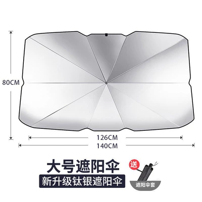 Car Window Sunshade Curtain Front – Sun shade - single-pack-large-titanium-silver-sunshade7820