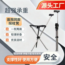 其他救生器材;保健器具配件;登山/滑雪杖