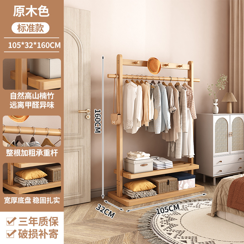 [로그 컬러] 후크가 있는 표준 다기능 105CM [매우 두껍고 매우 두꺼운]