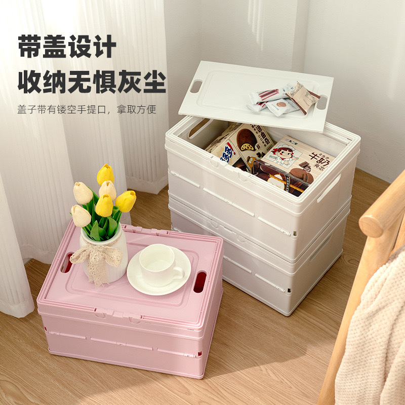可折叠多功能厨房杂物收纳箱手提多色收纳篮桌面零食整理筐置物盒|undefined