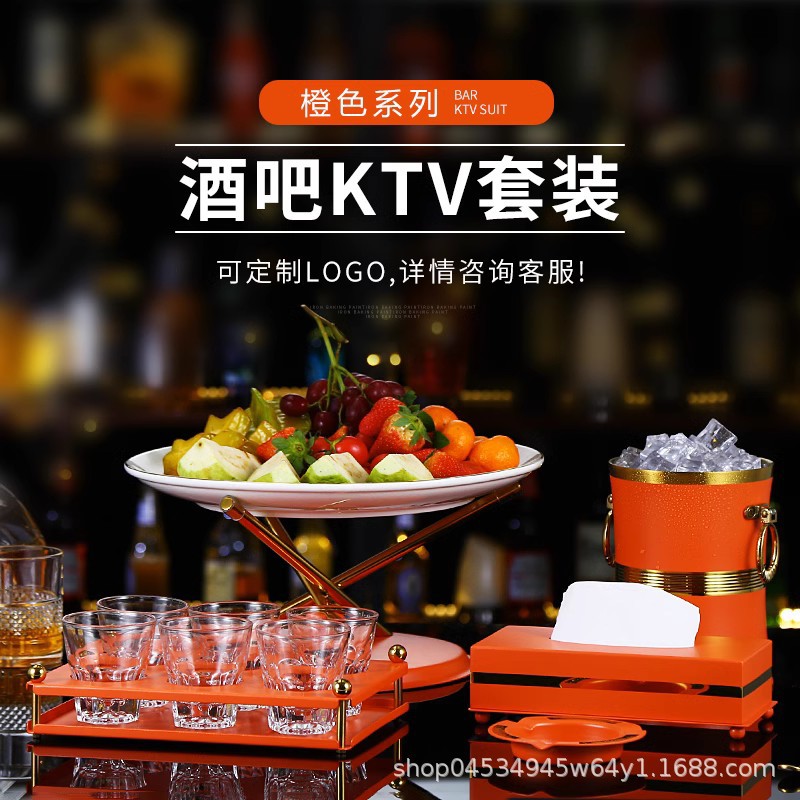 酒吧ktv摆台用品全套不锈钢分格小吃盘烟灰缸麦架纸巾盒扎壶 商用