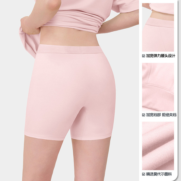 Underwear for hips shape correction for gym