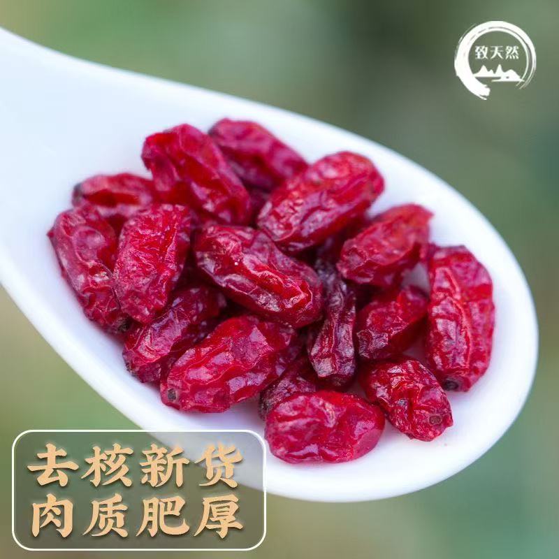 Dried Cornus Fruit Shan Zhu Yu 300g Bag Thick Pitted Slices for Tea Soup and Wine Infusion key features