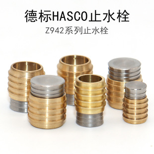 ģ�ߵ�ʽHASCOֹˮ˨�S�~�Ӻ��͸ߜ������������\ˮ���^Z942