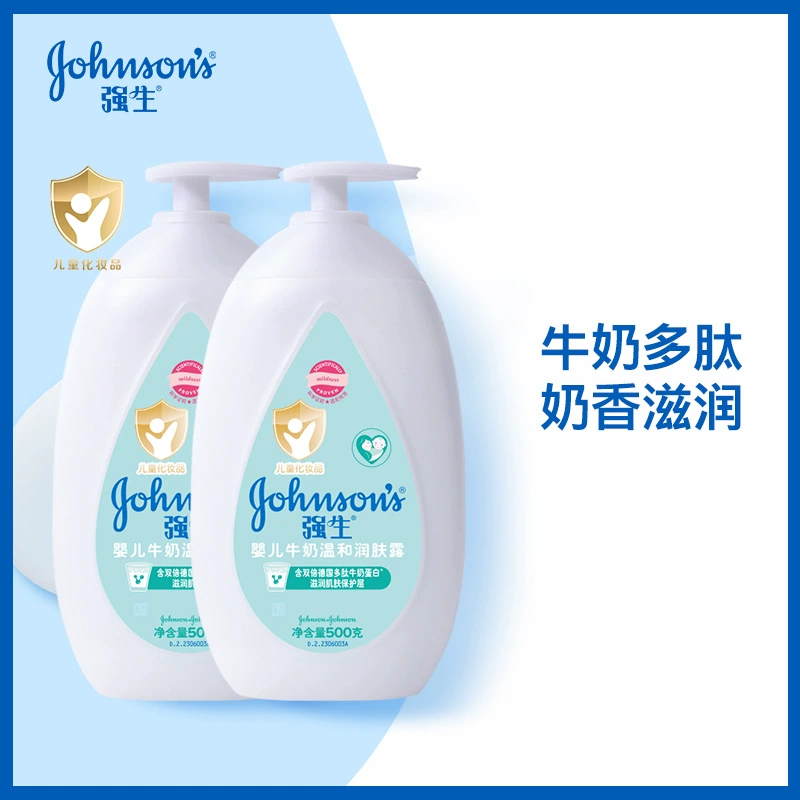 Детский лосьон для тела Johnson & Johnson Baby Молочный лосьон 500g Детский крем для тела лосьон увлажняет увлажняющие средства по уходу за кожей