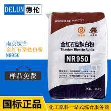 �����Ͼ�⁰׷�NR950��tʯ�͸��ͺ����m��춉T����ī������Ʒ
