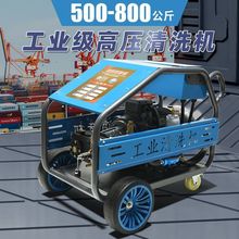 ���߉���ϴ�C500���﹤�I����ˮ���O�䷭�³��P��ˮ������Ƥ
