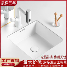 正方形平底台下盆嵌入式迷你洗手盆家用小尺寸阳台陶瓷洗脸盆单盆