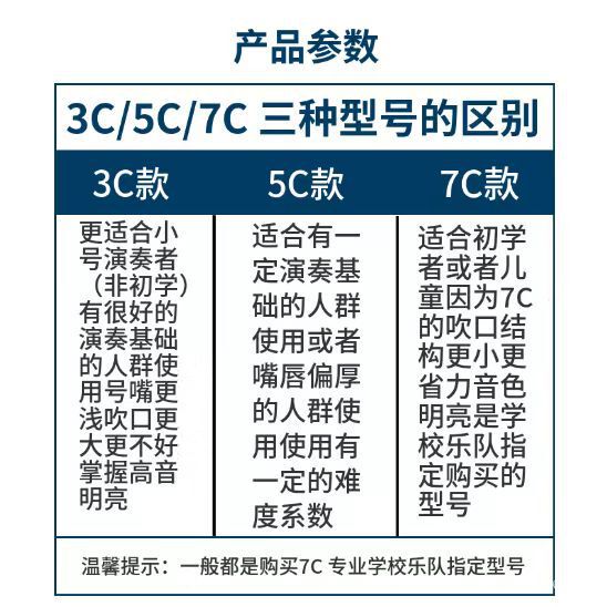 トランペット口7c純銅銀メッキ初心者省力型3c 5c 7c口トランペット楽器共通演奏型|undefined
