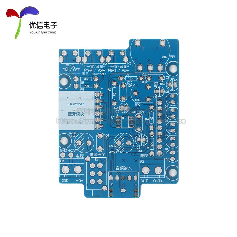 Оригинальный электронный модуль, динамики, мобильный телефон, bluetooth