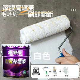内墙涂料;外墙涂料;地坪漆