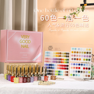 Factory direct supply gold cap 60 color C Nail Polish glue a bottle of color nail shop set phototherapy set glue wholesale