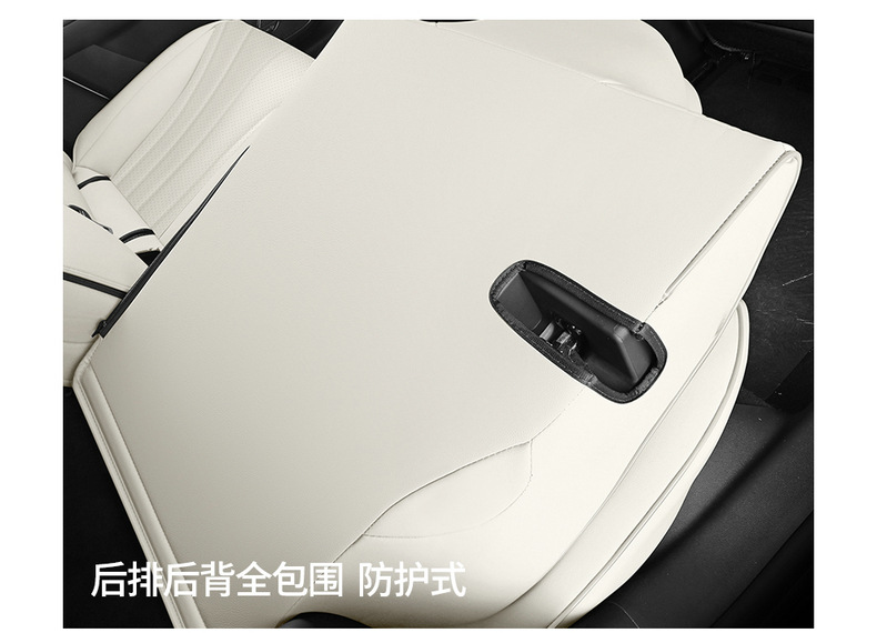 Applicable to xingtu star era ES cushion four seasons universal breathable saddle cushion star era es interior modification seat cover