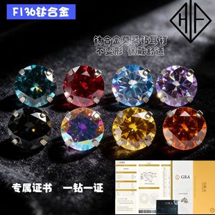 F136⁺Ͻ��p��Īɣ荶�� �W�tͬ�ᔶ��  �羳�������l��؛