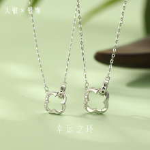 原创S999足银幸运之环新款独特设计高级情侣项链简约锁骨链代发