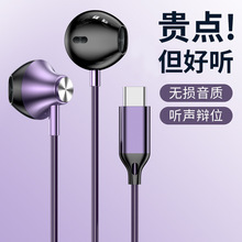 ���ֽ�aTypec���C�����ص����о�������������HIFI�Α��֙Cͨ��