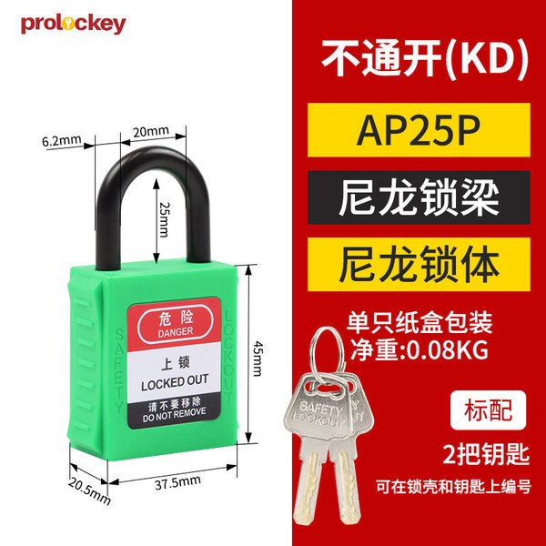 Loco Industrial Safety Hanging Lock Tongkang Loto Loto Locked…
