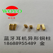 С�׶��C����~�� С��TWS���C����|�c OPPOֱ��ʽ���C����~��