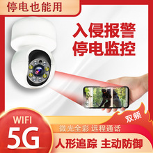 5G双频无线摄像头wifi高清监控手机远程室内夜视家用网络监视器