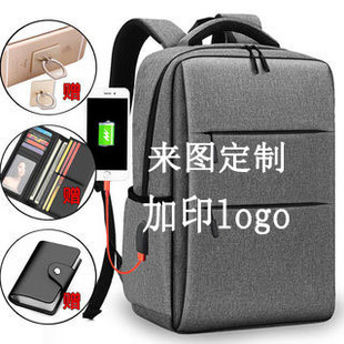New 15 inch rechargeable backpack men's and women's 14 inch laptop shoulder bag 15.6 Business shoulder travel bag