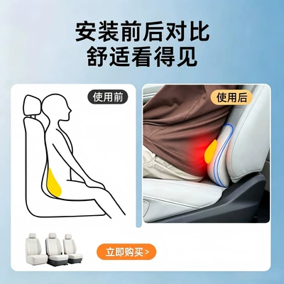 Suitable for Xpeng M03P7P7+G6G7G9X9 Cars, Special Waist support