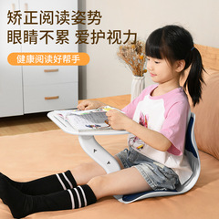 Pifanyuezi Corrective Reader Stand, Multifunctional Adjustable Desk, Children's Corrective Learning Chair, Gift