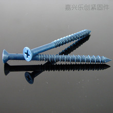 ��ͷʮ�ָߵ���ˮ����˿������ Concrete screwTAPCON 1/4*1-3/4