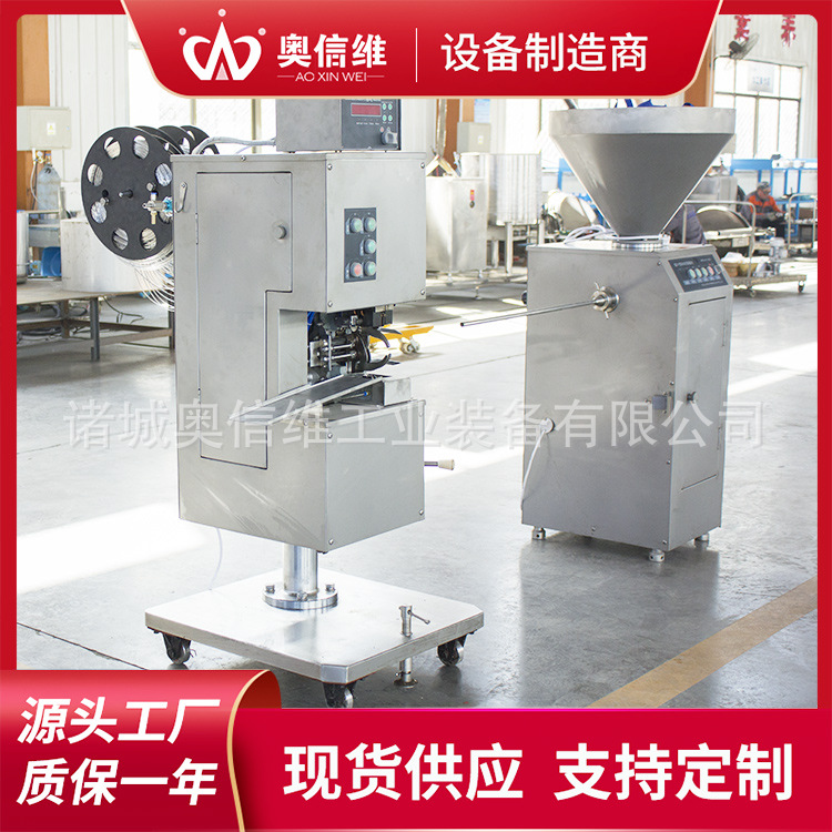 火腿肠铝丝打卡机 小型灌肠加工设备 气动灌肠机成套设备