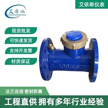 �z�������h��ˮ����������Ӌ���m485ͨӍ��ˮ��