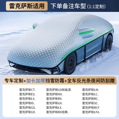 Car snow cover for front — Car snow shield - suitable-for-lexuscustom-fit-size-extended-reflective-strips-8-windproof-straps-includes-storage-bag