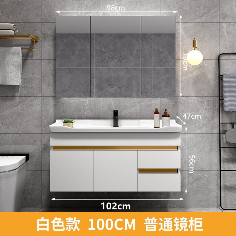 浴室キャビネットセット岩板盆一体陶磁器盆シンプルトイレ洗面台洗面台スマート鏡キャビネット|undefined