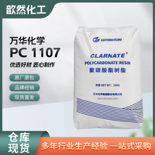 PC 1107 �򻪻�ѧ�������߳�����ע������ģ���۸߿�����ԭ�Ͽ���