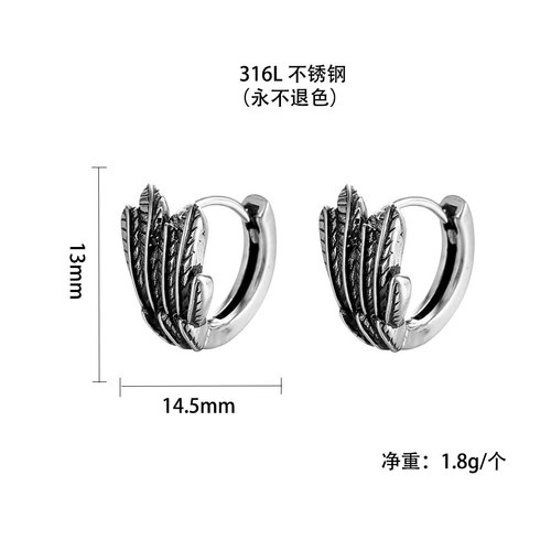 Amazon European and American cross-border new earbuckle earrings titanium steel stainless steel personalized earrings men's earrings niche high-quality