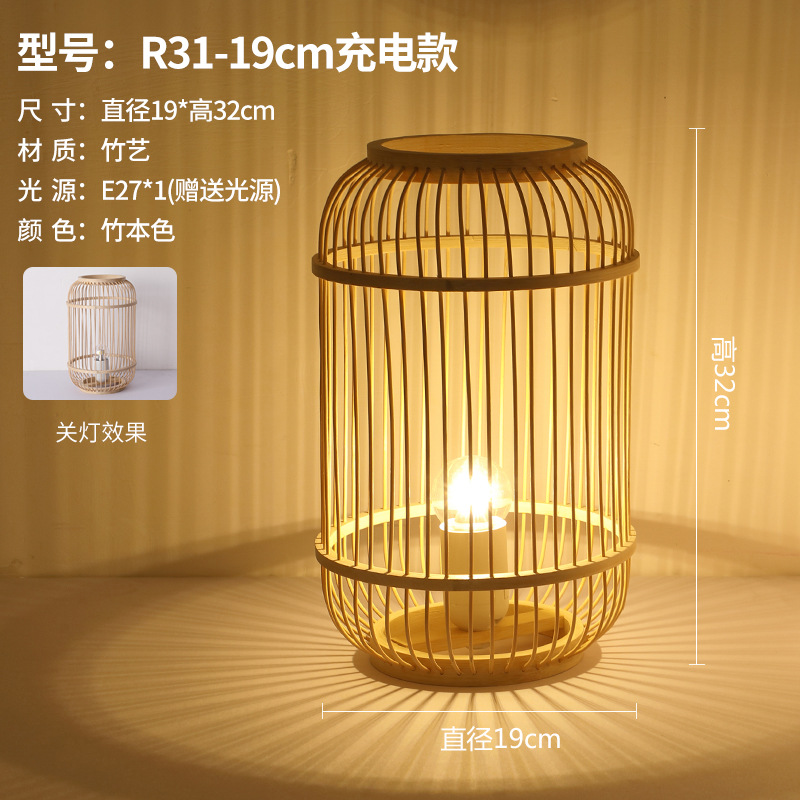 Atmósfera de estilo japonés lámpara de mesa recargable retro cama y desayuno dormitorio lámpara de noche sala de té antiguo decorativo lámpara de pie de Bambú