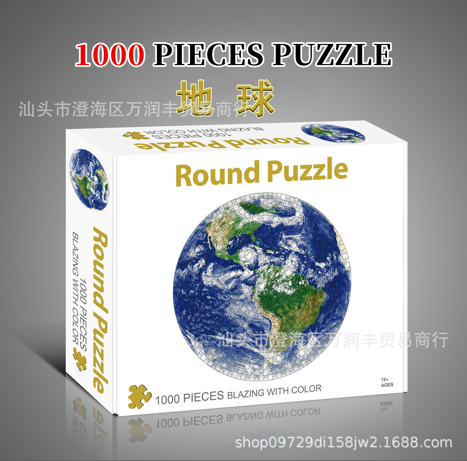 Rompecabezas para adultos 1000 piezas de papel, tarjetas blancas, rectángulos redondos, pinturas famosas, juguetes de descompresión para adultos, venta al por mayor difícil transfronterizo