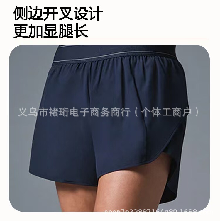 AL同款吸湿排汗透气双层防走光运动短裤瑜伽户外休闲速干修身高弹|undefined