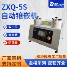 ZXQ-5S�Ԅ��Ƕ�C�p��λȫ�Ԅӽ���ԇ�ӟ��Ƕ�Cԇ�x��