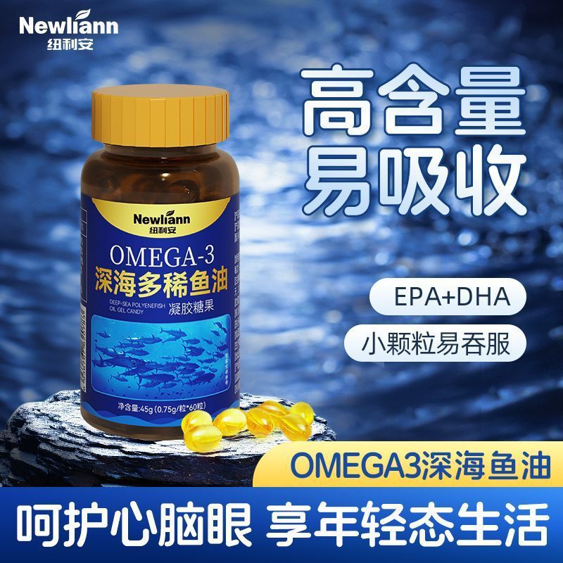 深海魚油ソフトカプセル 60カプセル DHA 高純度オメガ3 無糖タイプ 大人・中高年向け EPA|undefined
