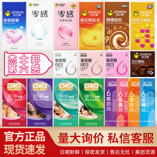 ��ʿ������׳������������ӕr������003�����ᰲȫ�׳�������Ʒ