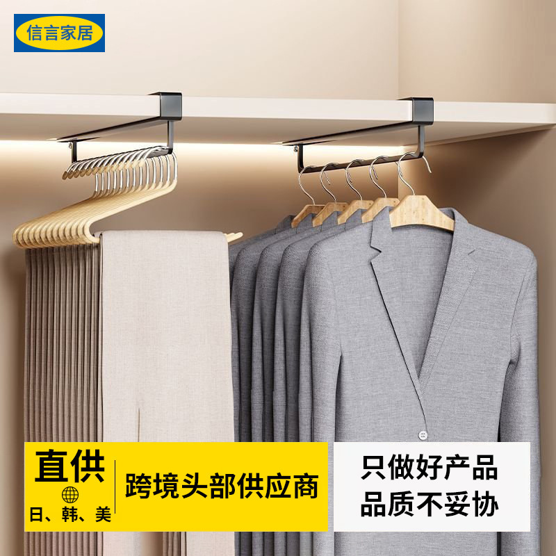 No-Drill Wardrobe U-Shaped Clothes Rod Vertical Hanging Pants Rack Home Bedroom Wardrobe Built-In Storage Rack