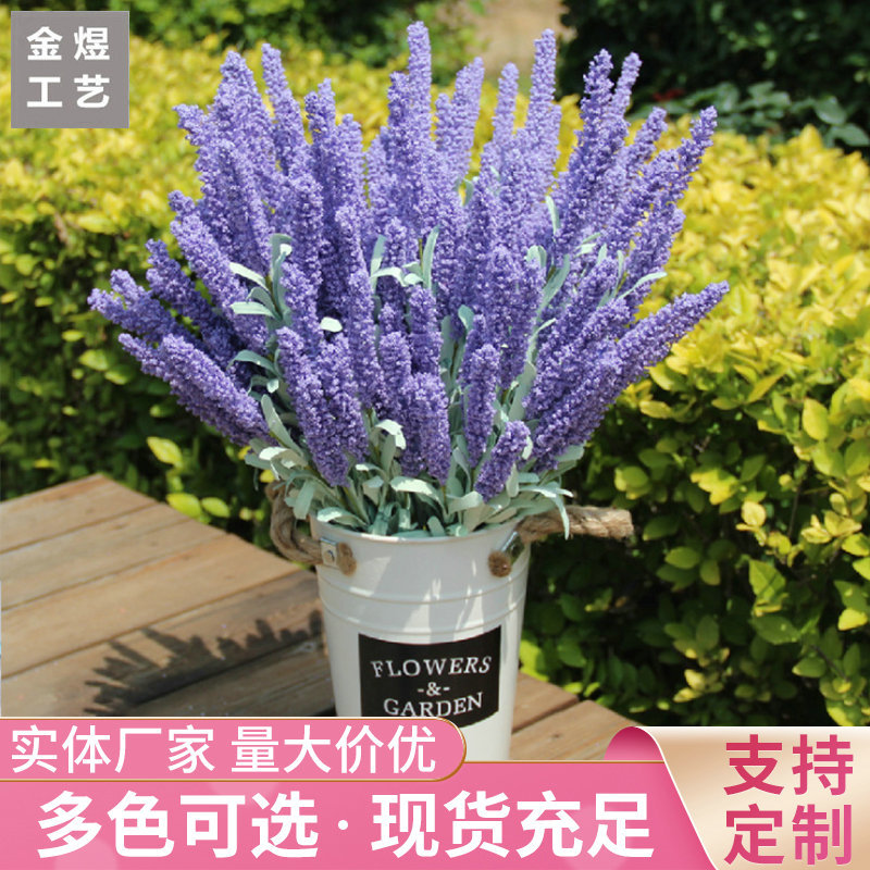 欧式长枝12头PE泡沫薰衣草 仿真花束绢花塑料永生花人造装饰花|ru