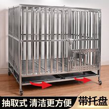 不锈钢狗笼子大型犬加厚全方管折叠带厕所金毛萨摩耶边牧拉布拉多