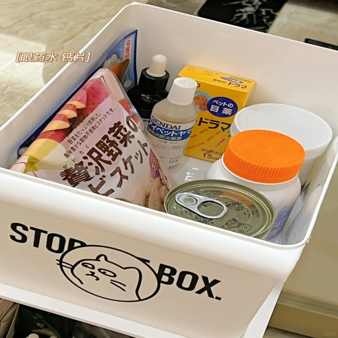 Cat Food Dog Food Pet Grain Storage Bucket Canned Snack Storage Box Cat Items Toy Dog Supplies Storage Box Cabinet