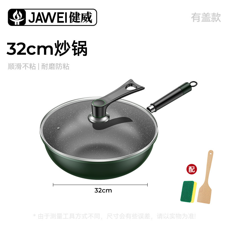 新しい麦飯石ノンスティック大容量中華鍋多機能フライパンユニバーサルストーブ中華鍋メーカー卸売|undefined